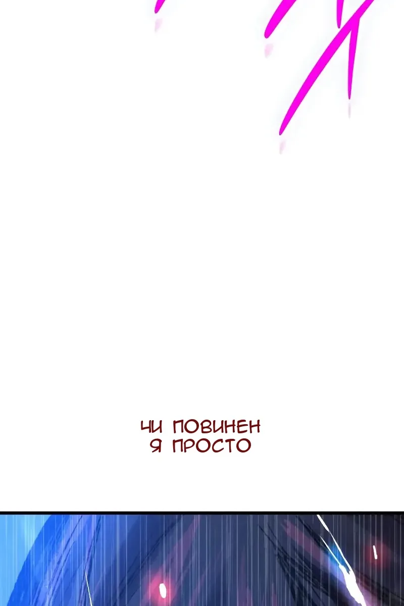 Сторінка 86