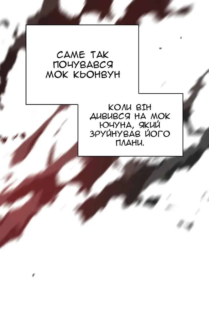 Сторінка 90