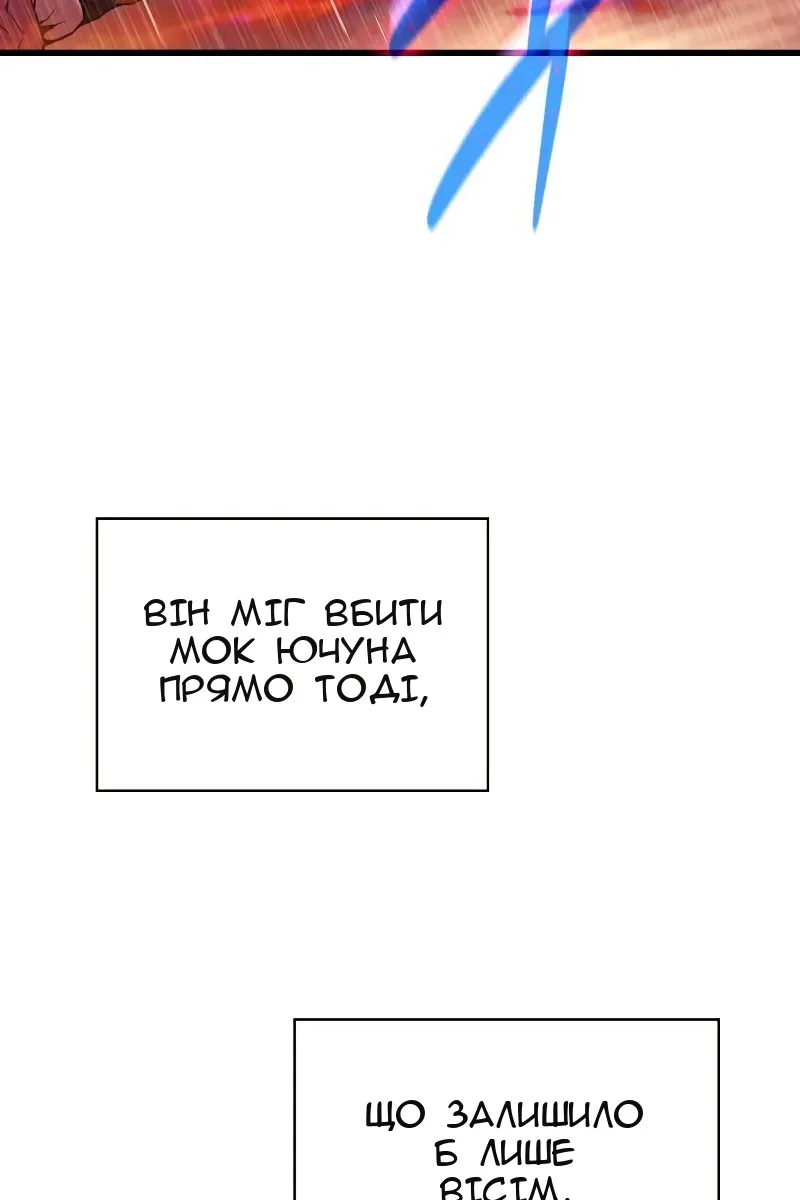Сторінка 97