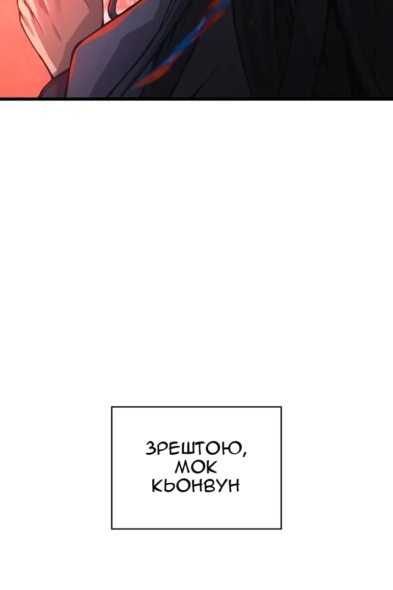 Сторінка 101