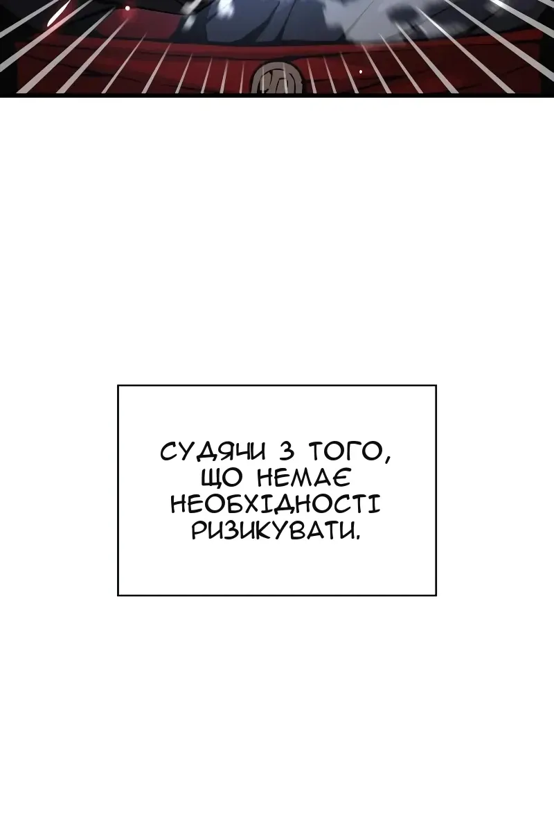 Сторінка 103