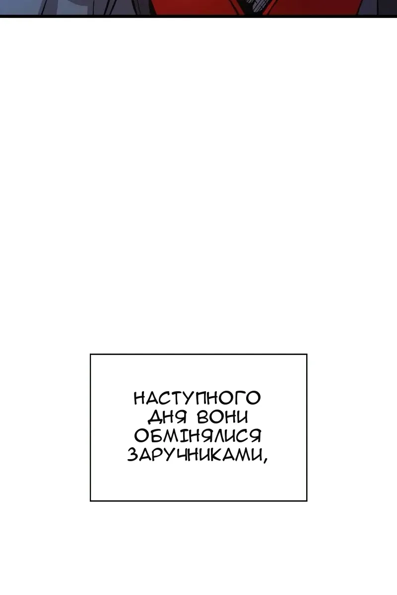 Сторінка 111
