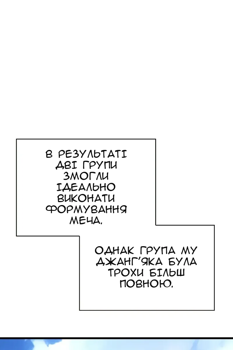 Сторінка 114