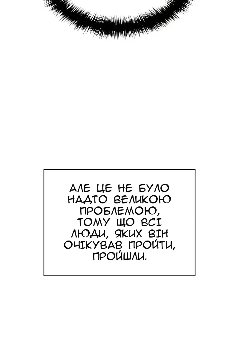 Сторінка 121