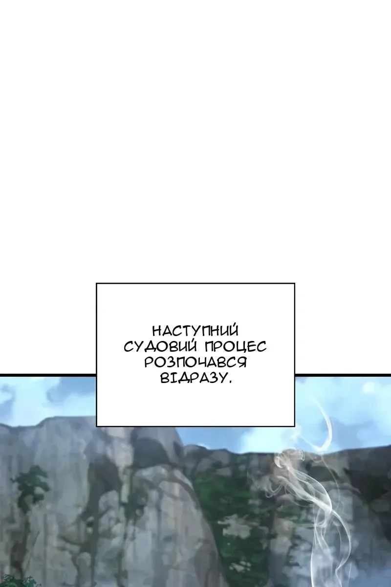 Сторінка 122