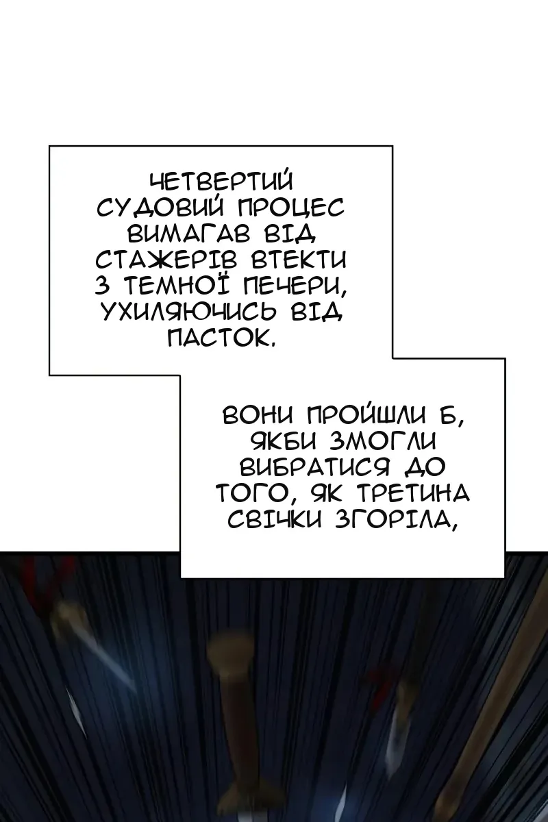 Сторінка 124