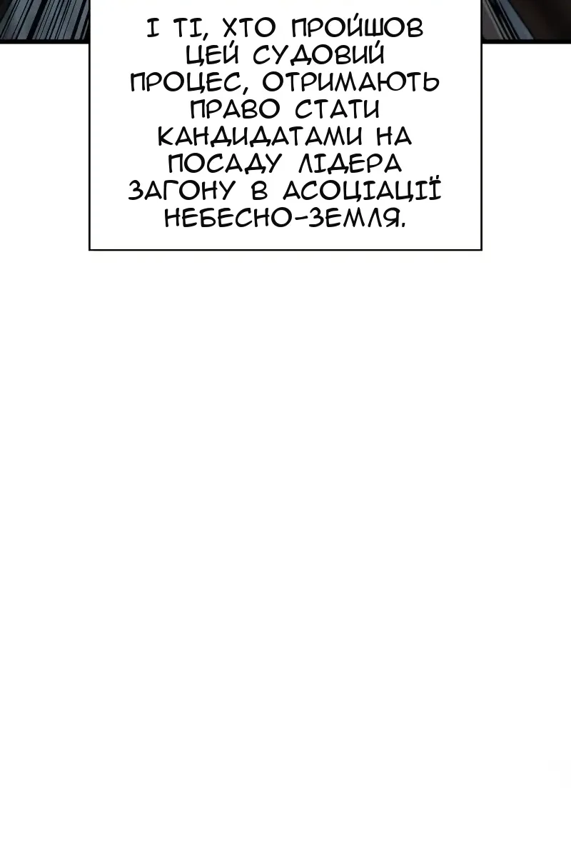 Сторінка 126