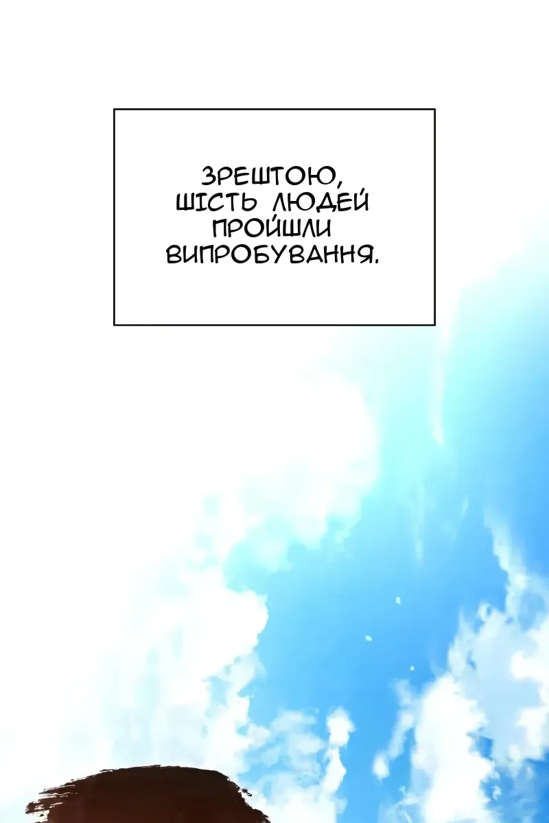 Сторінка 127