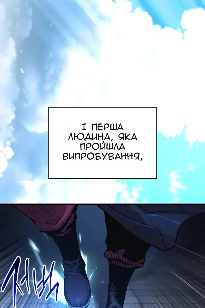 Сторінка 131