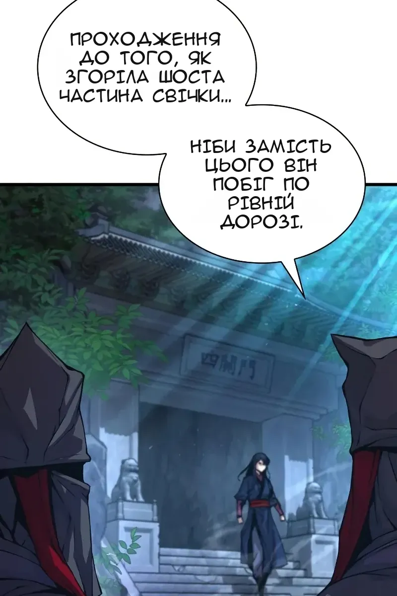 Сторінка 135