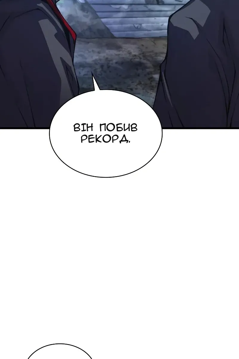 Сторінка 136