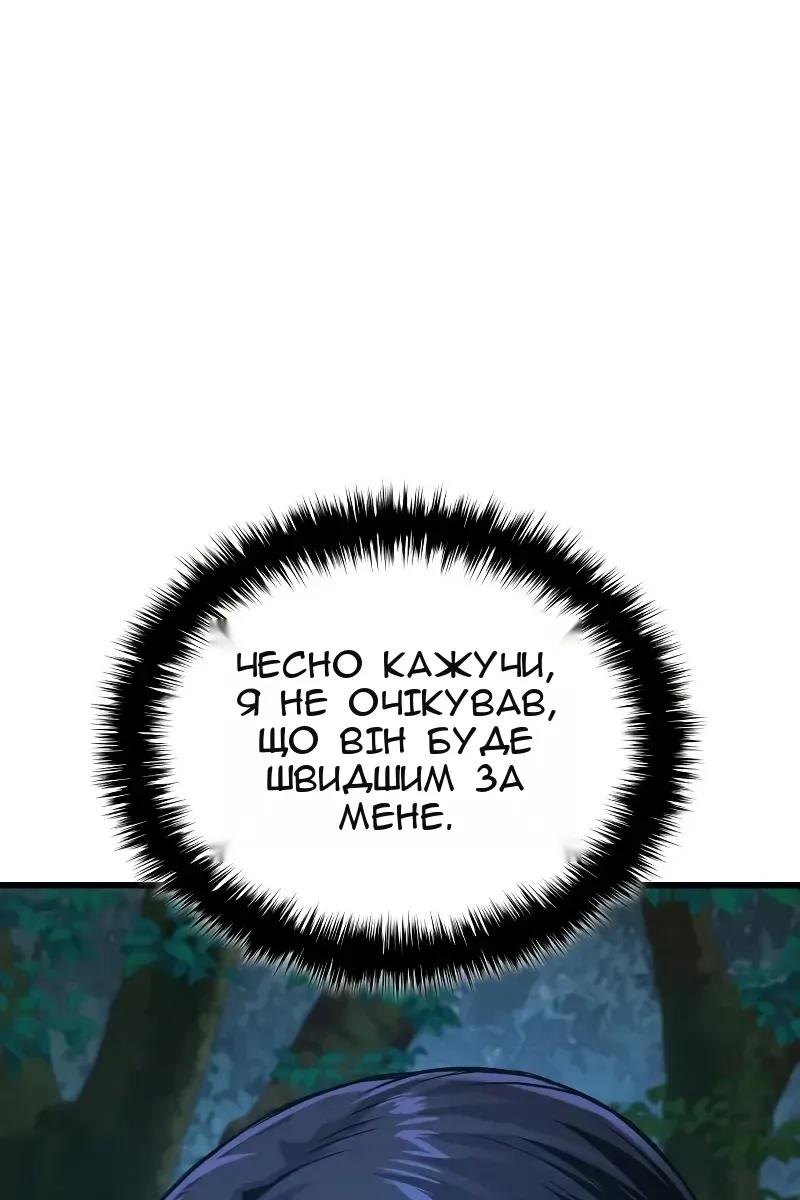 Сторінка 138