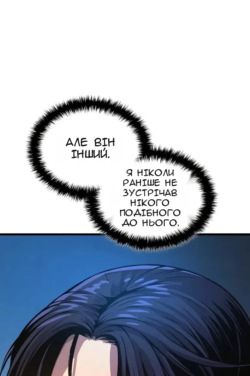 Сторінка 148