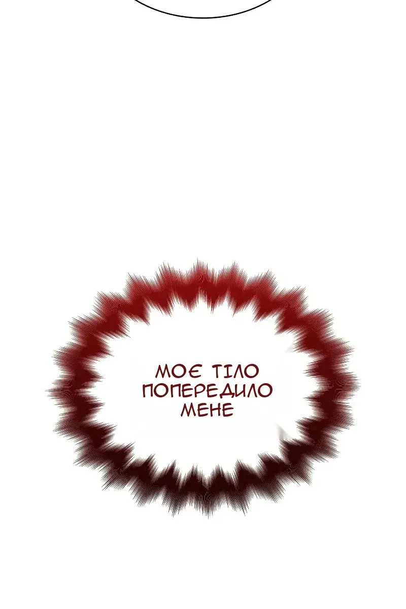 Сторінка 150