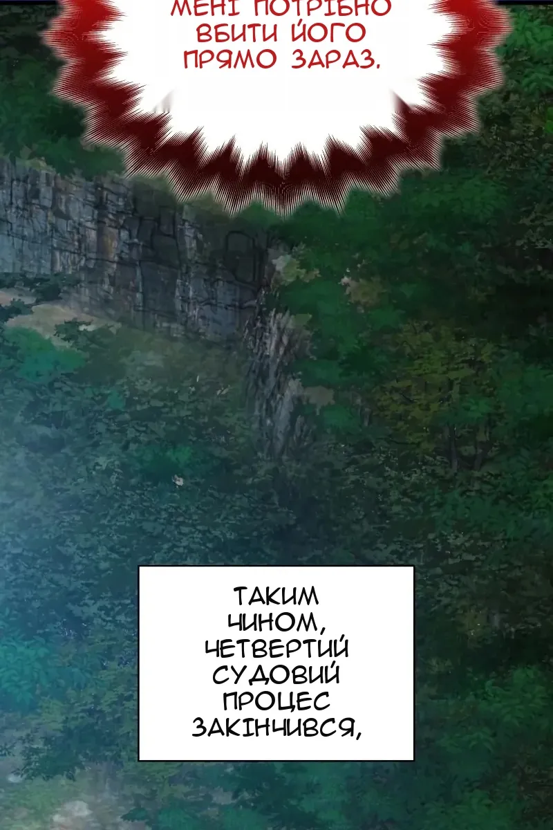 Сторінка 154