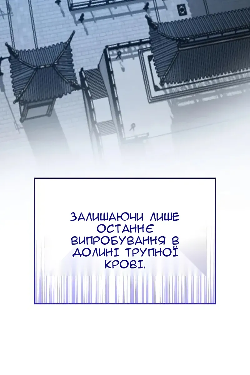 Сторінка 157