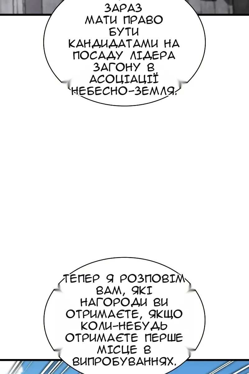 Сторінка 7