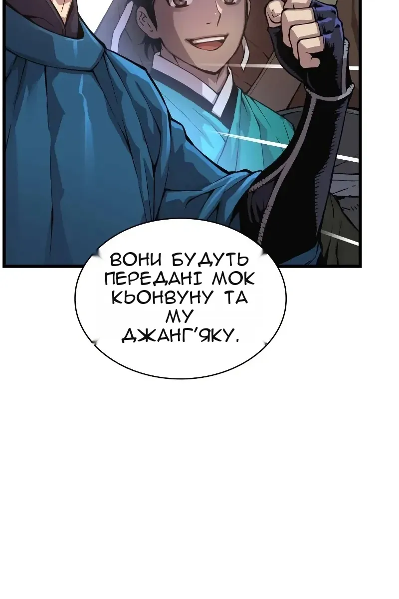 Сторінка 13