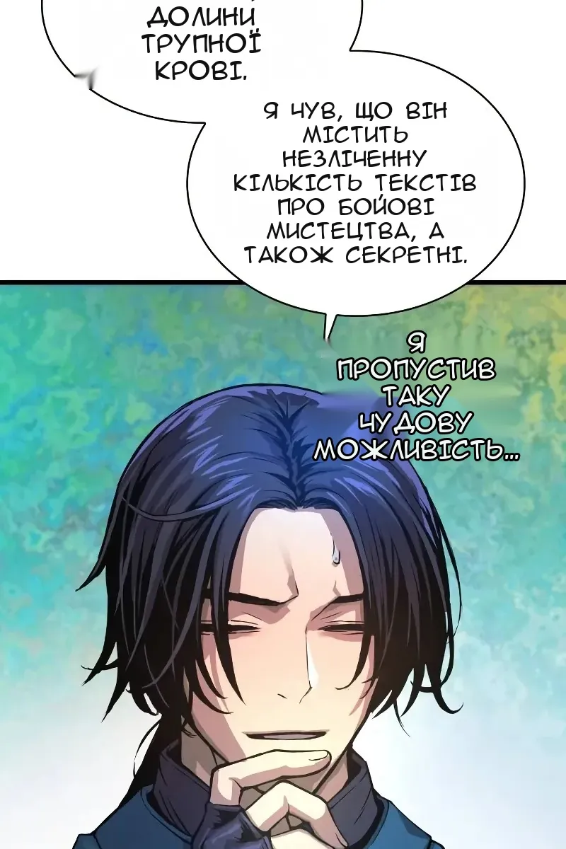 Сторінка 19