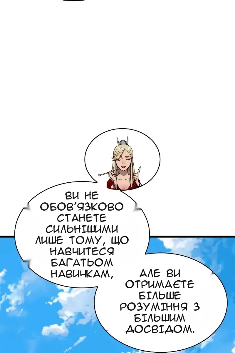 Сторінка 22