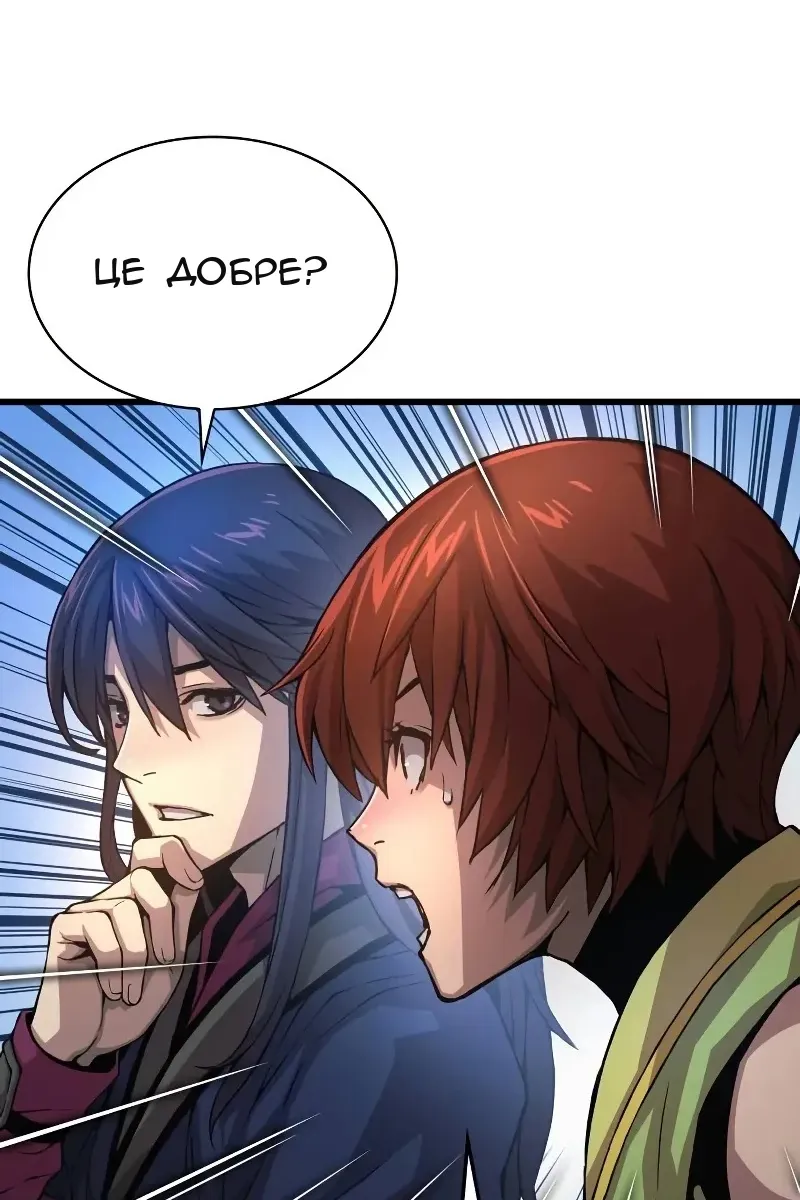 Сторінка 29