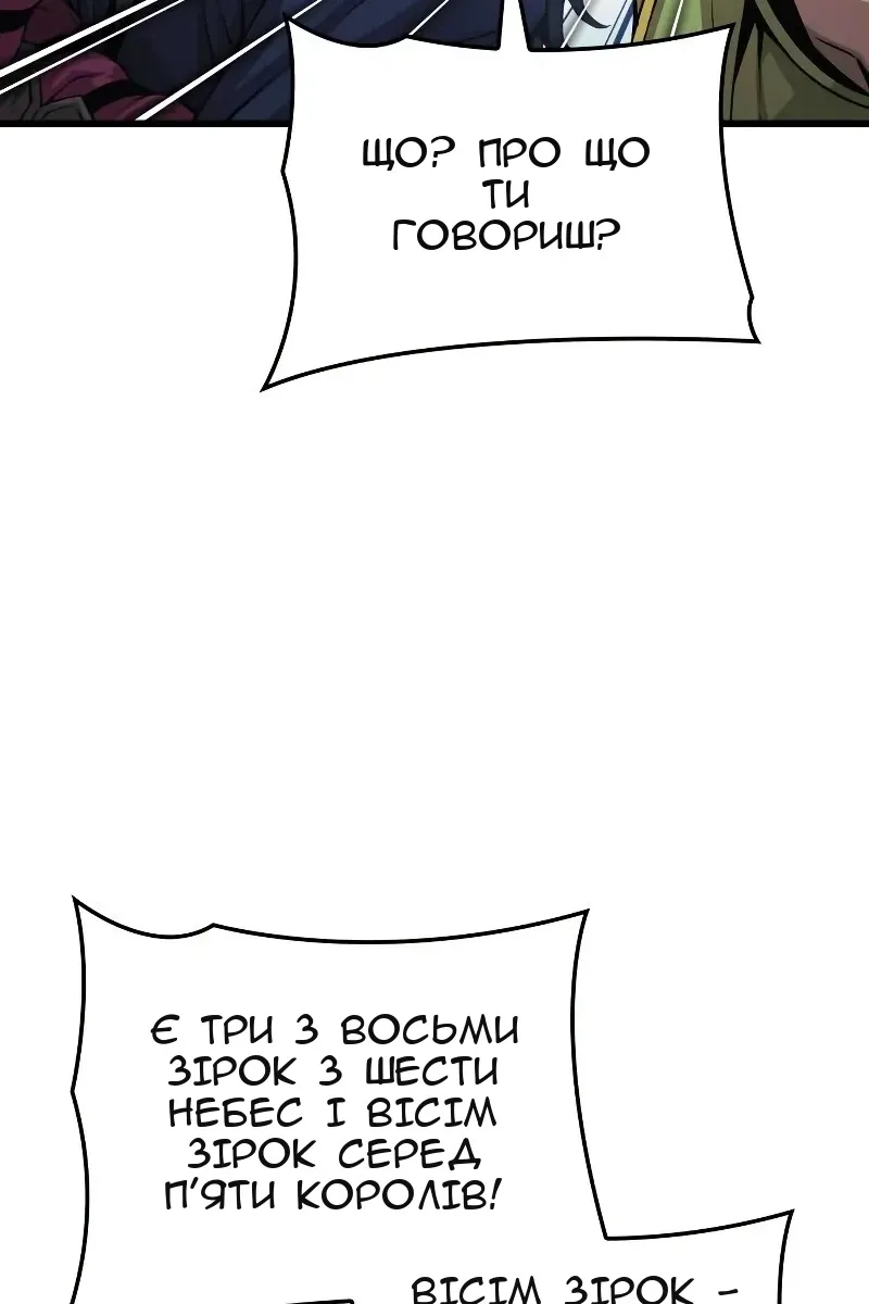 Сторінка 30