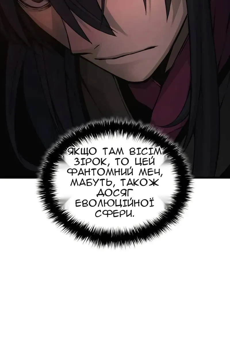 Сторінка 37