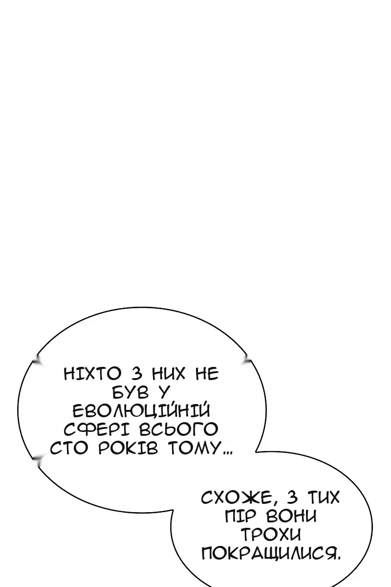 Сторінка 38
