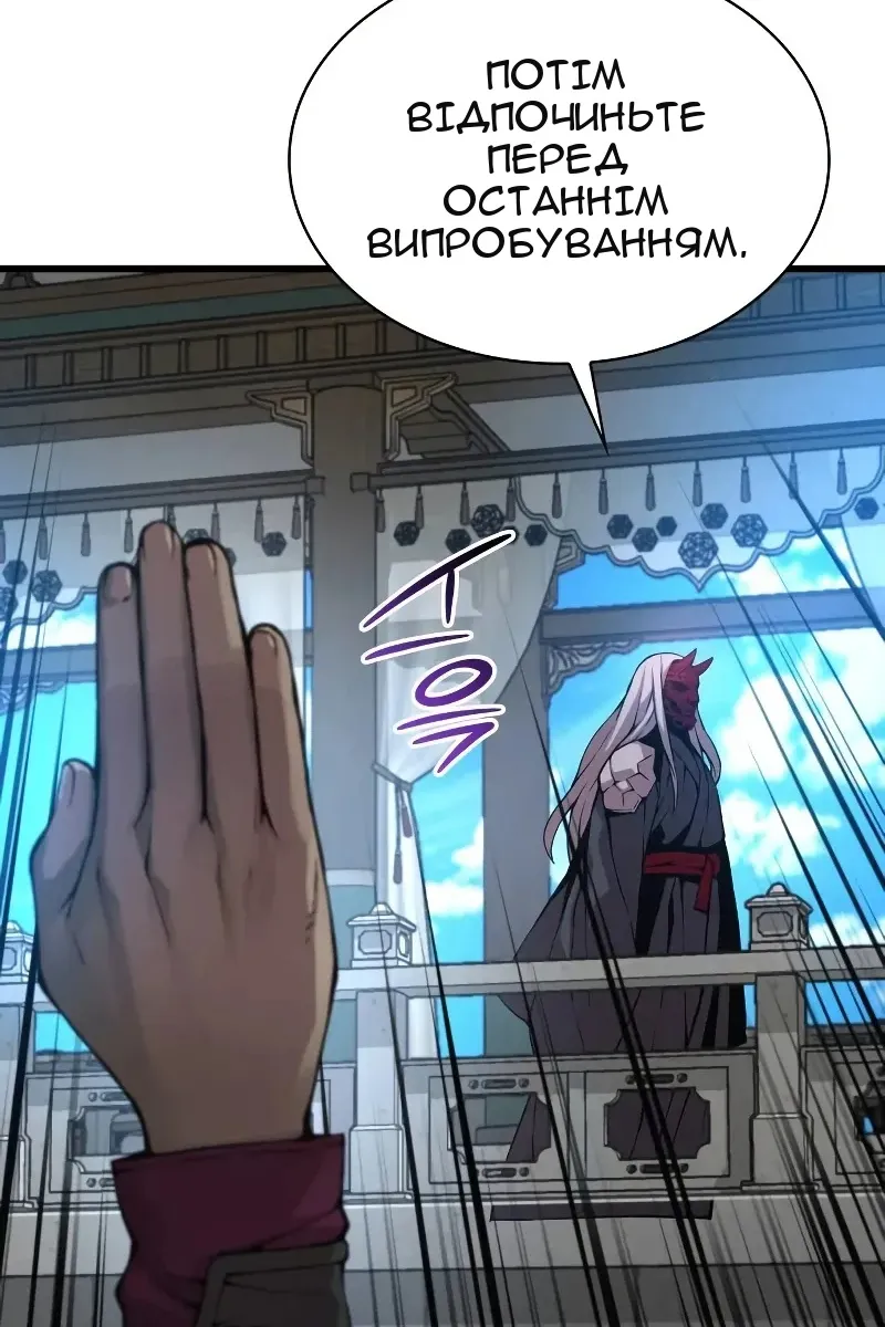 Сторінка 41