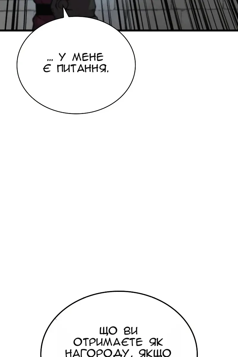 Сторінка 42