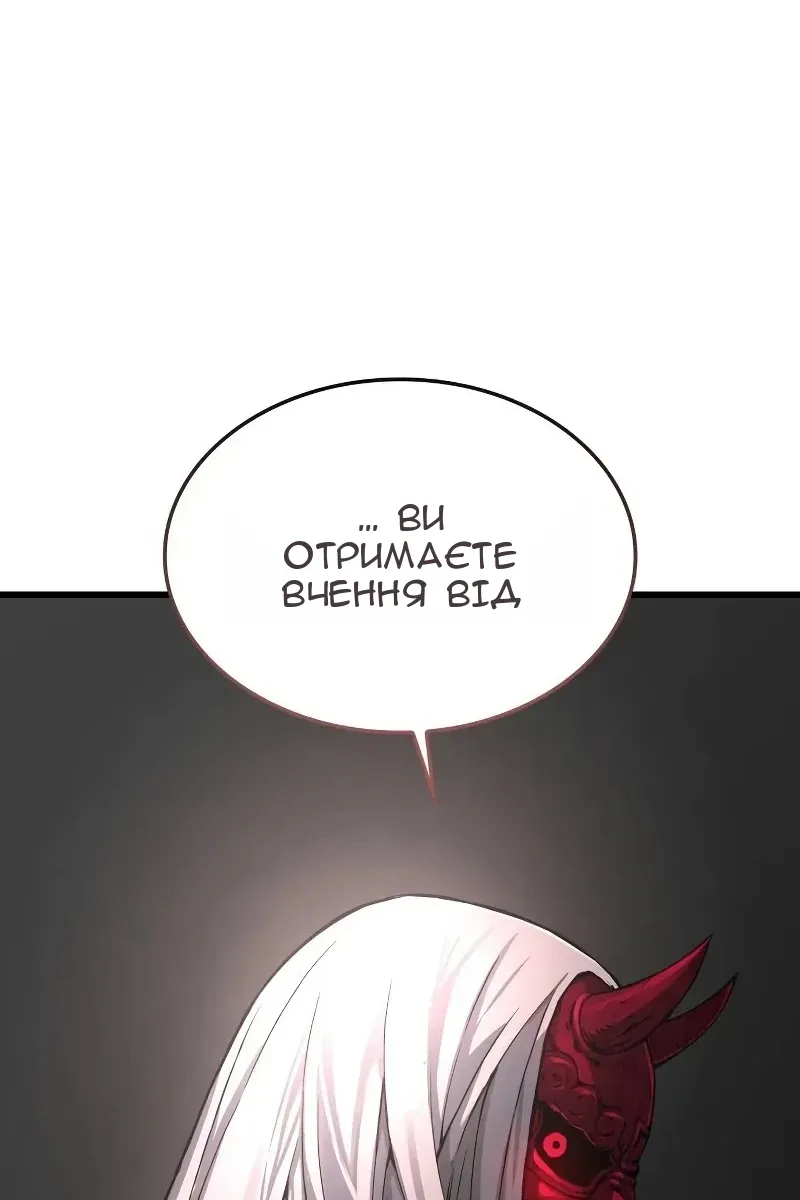 Сторінка 48