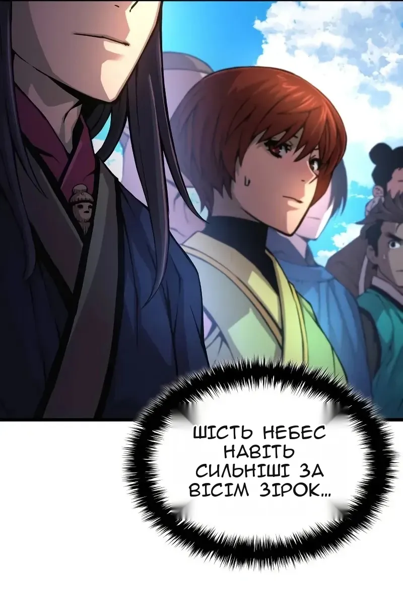 Сторінка 53