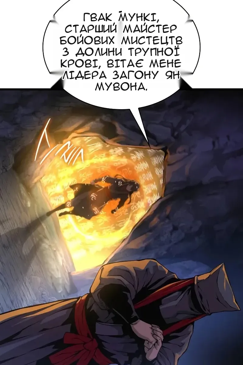 Сторінка 63