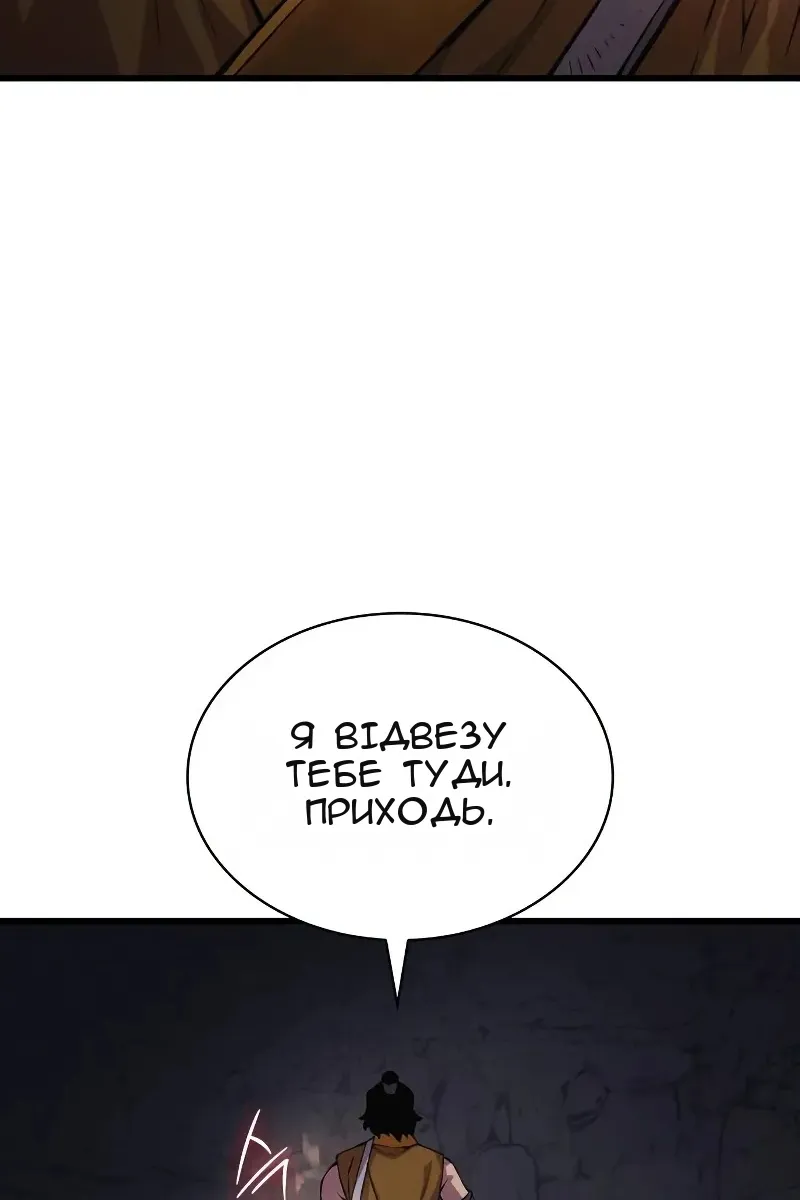 Сторінка 68