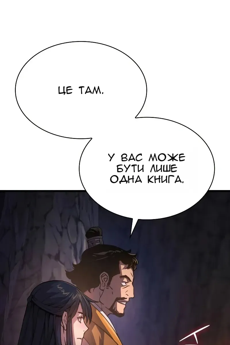 Сторінка 73