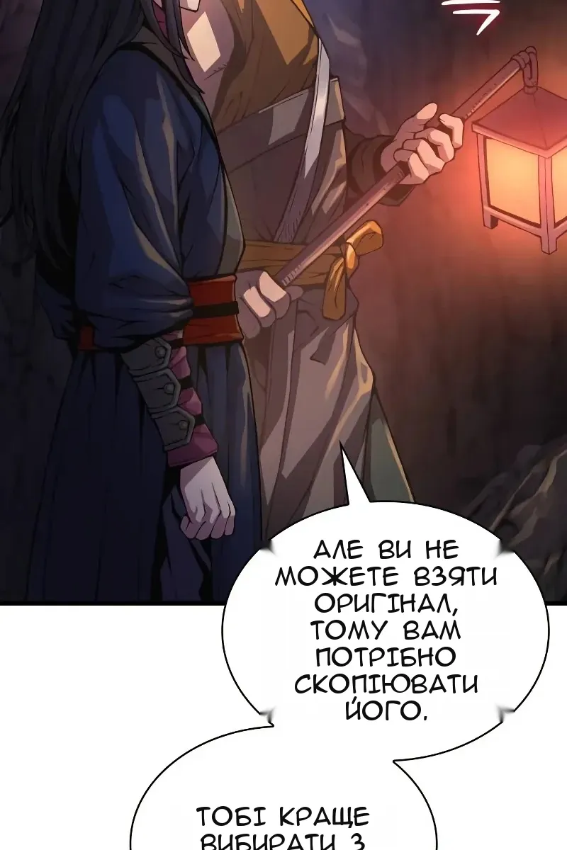 Сторінка 74