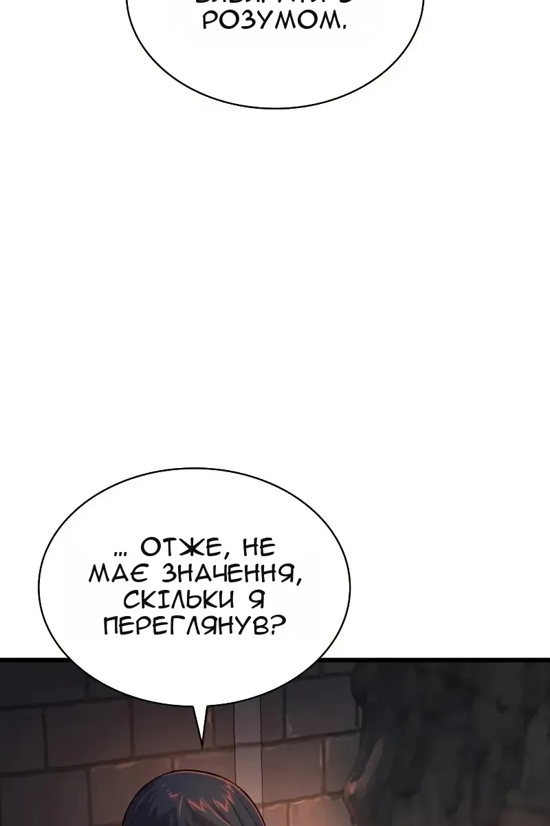 Сторінка 75