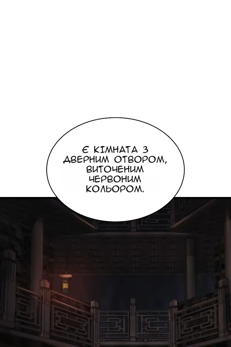 Сторінка 81