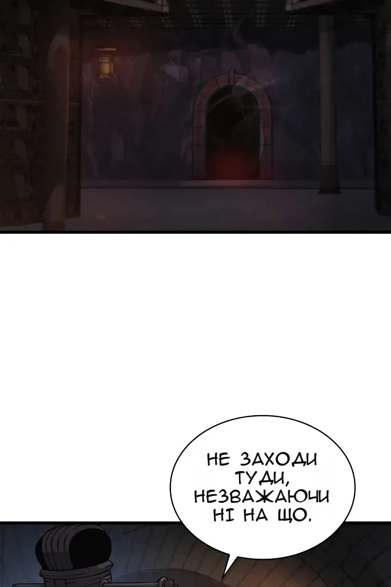 Сторінка 82