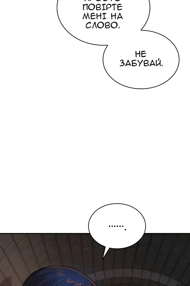 Сторінка 87