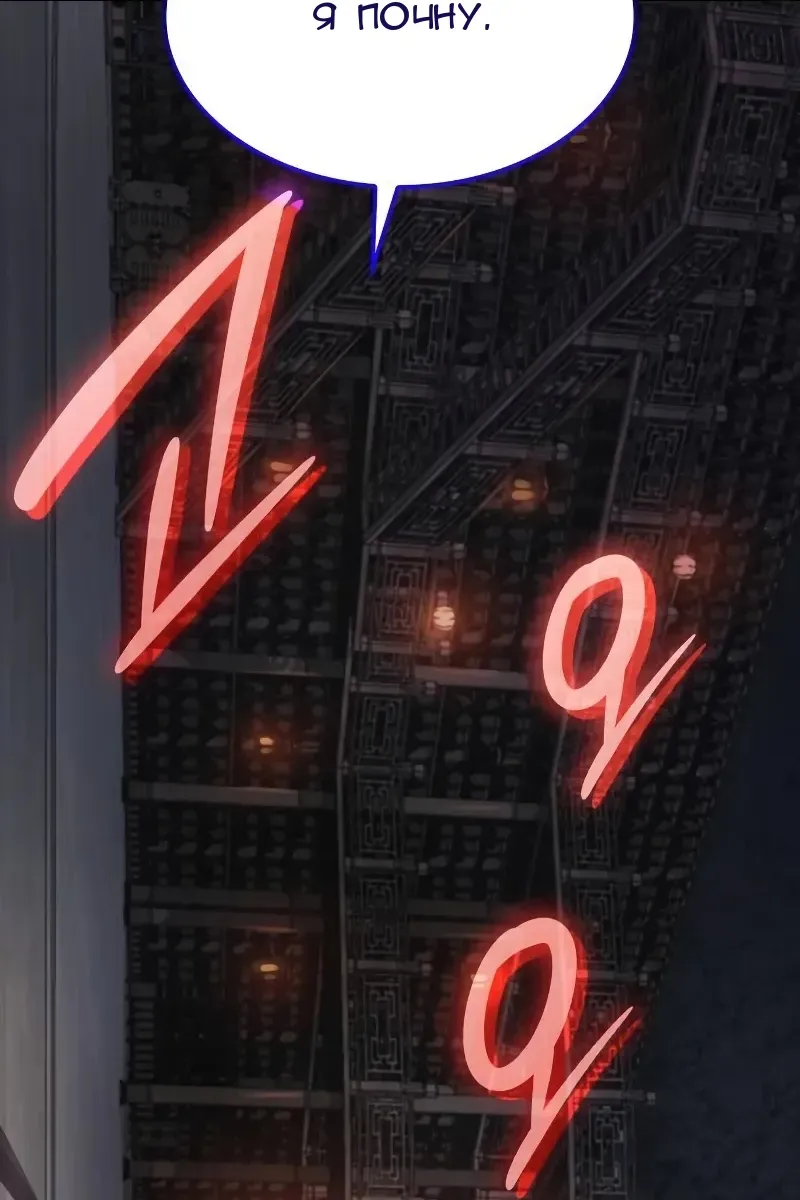 Сторінка 91