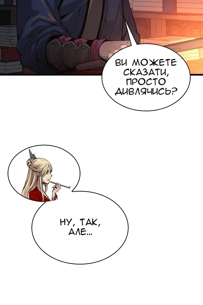 Сторінка 100