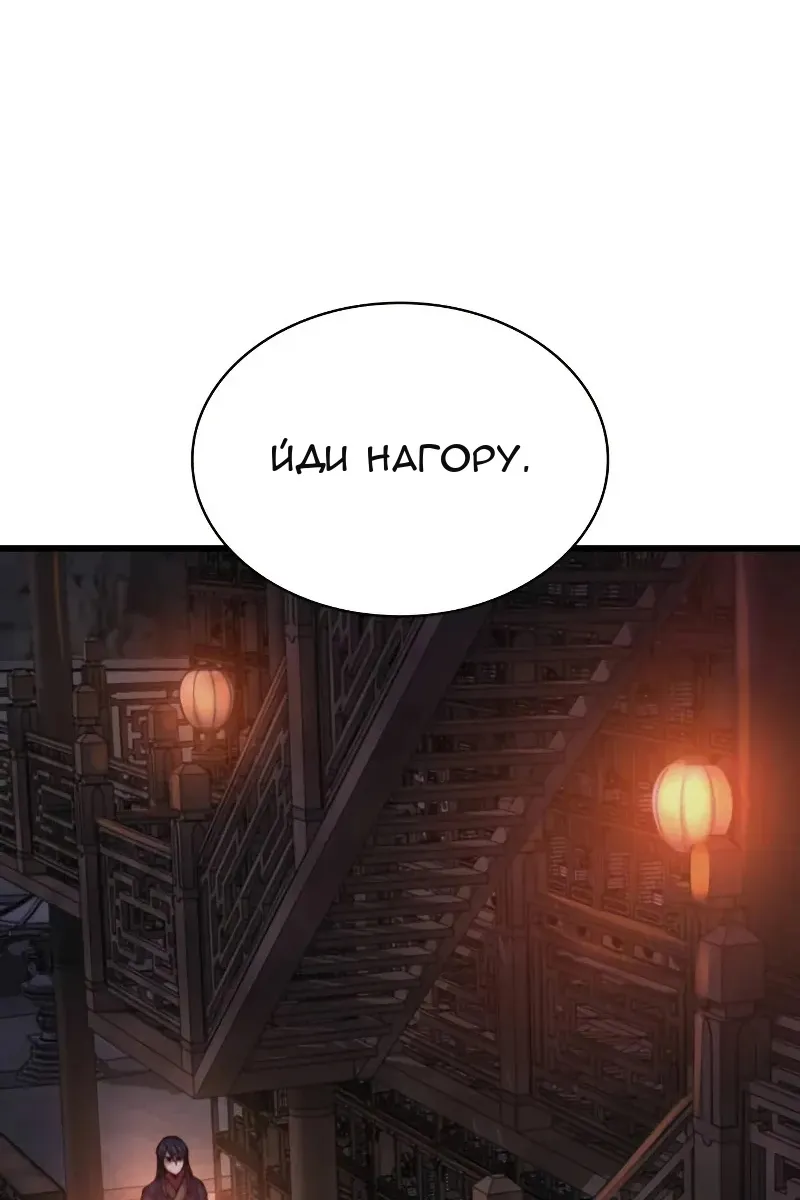 Сторінка 101