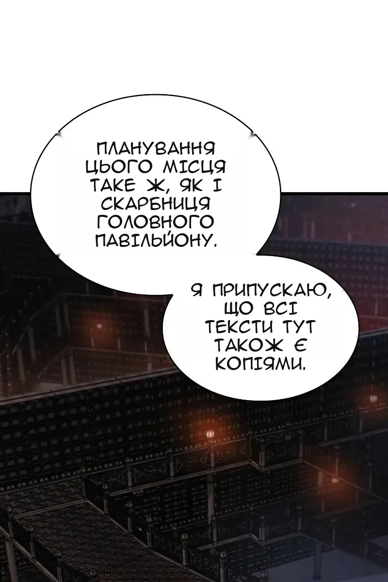 Сторінка 107