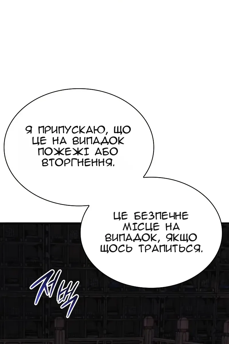 Сторінка 109