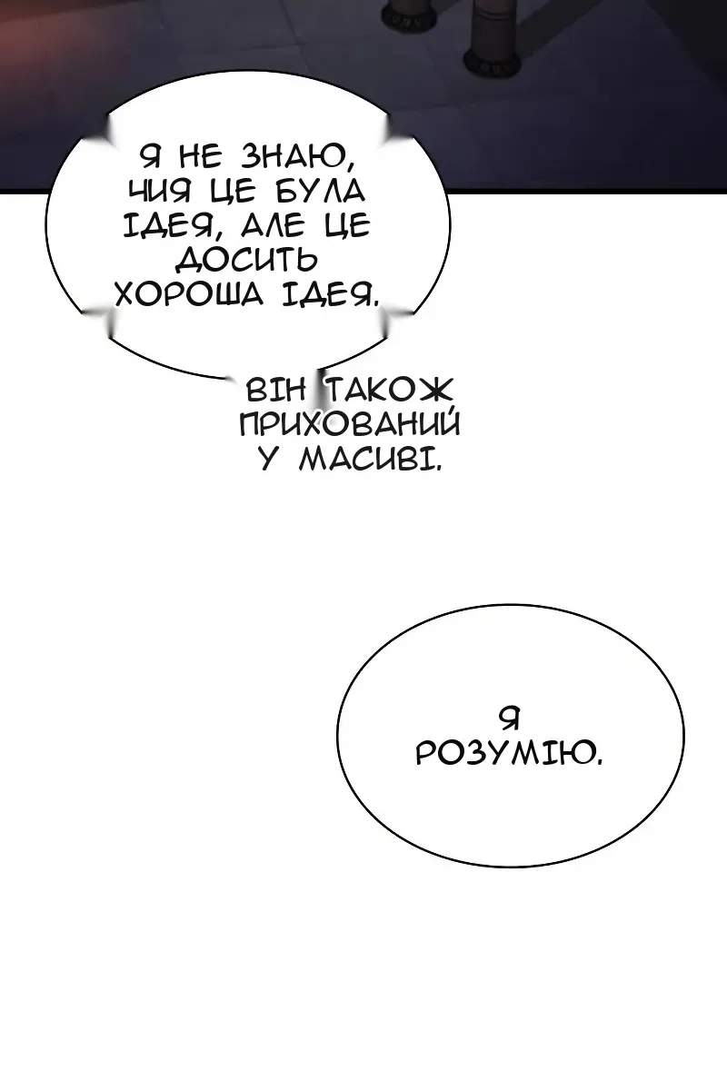 Сторінка 111