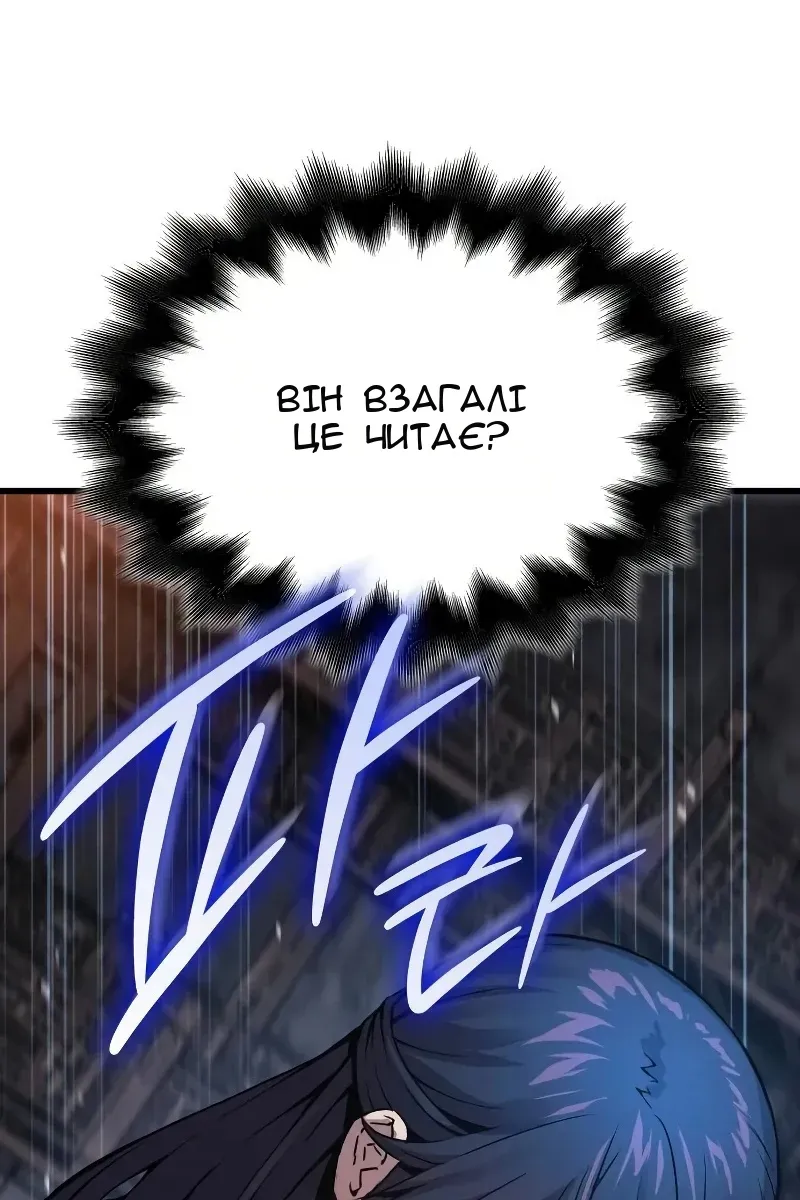 Сторінка 120