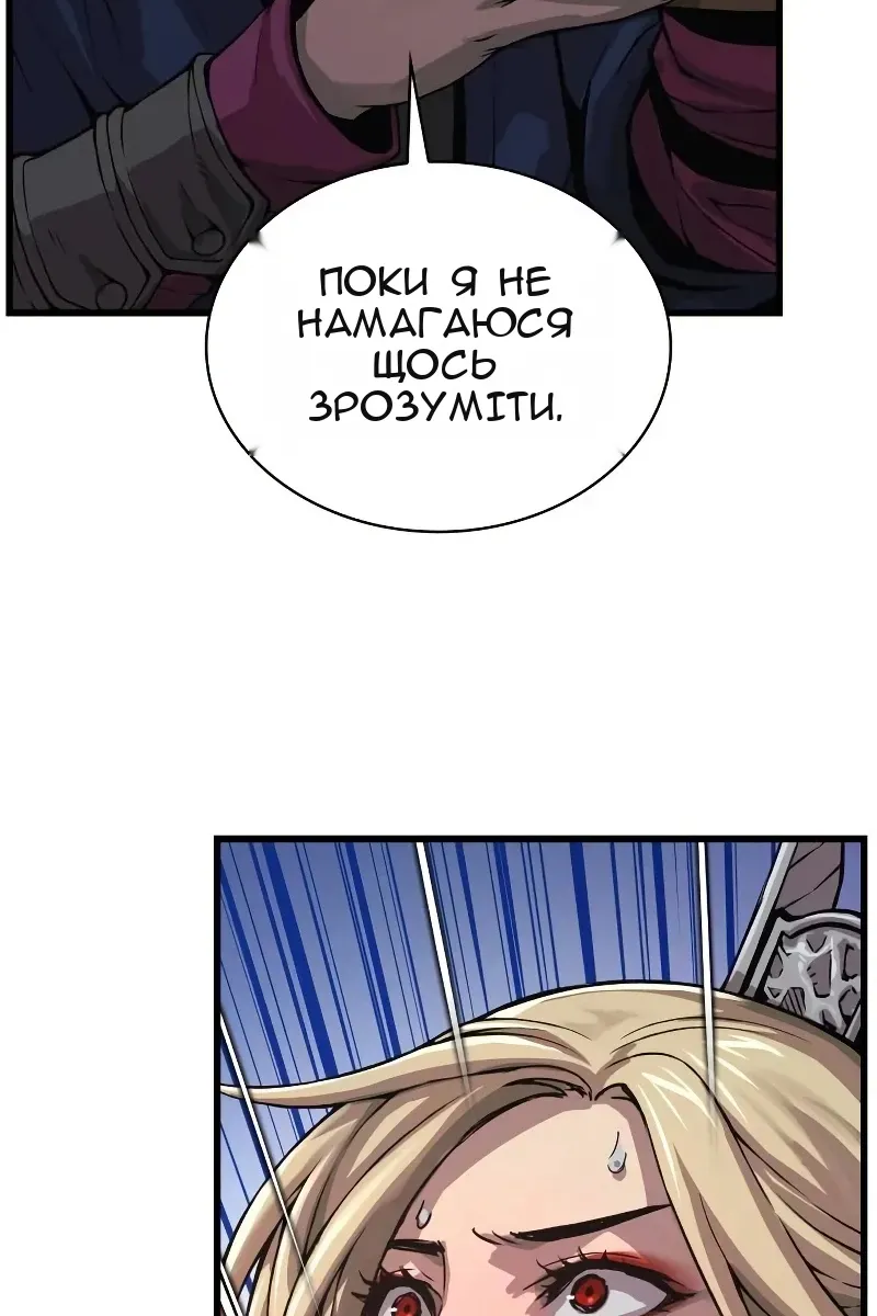 Сторінка 127
