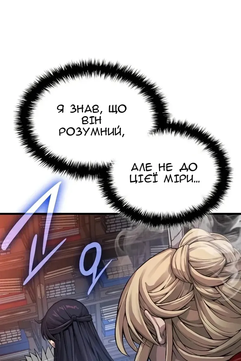 Сторінка 129