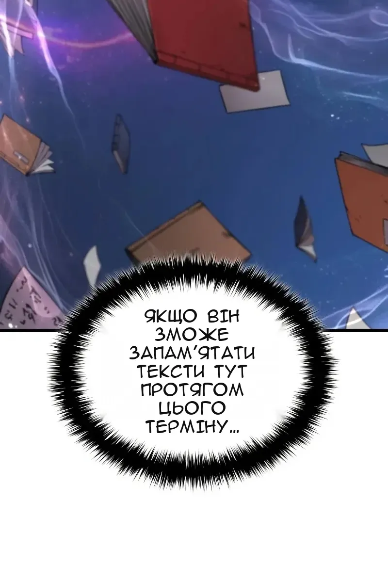 Сторінка 133